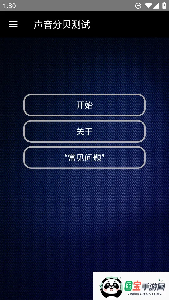 ֱ2025°汾v1.0.0 ֻͼ4