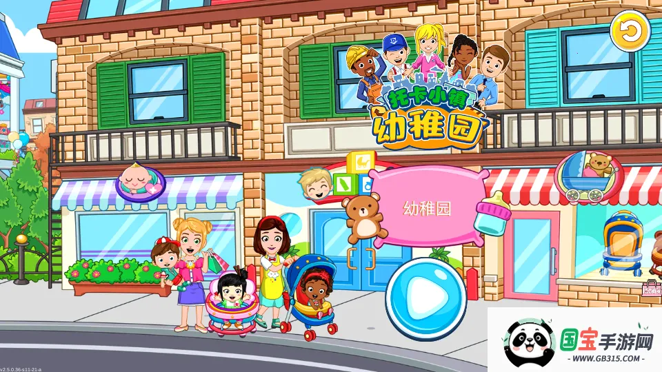 пС԰2025ذװv1.5 ֻͼ1