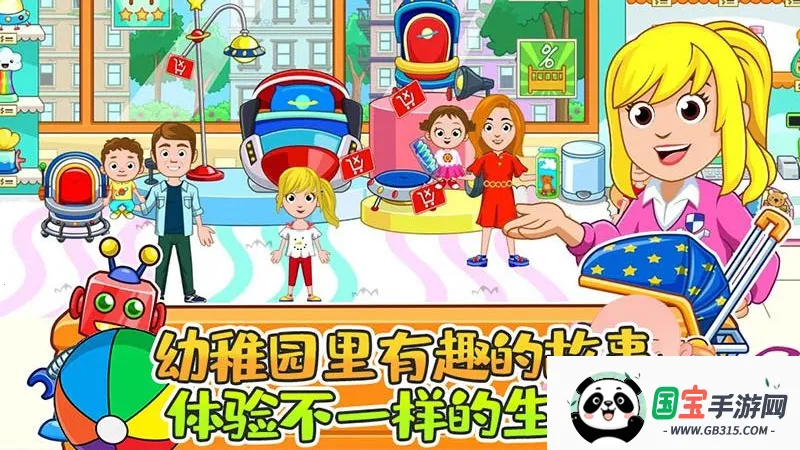 пС԰2025ذװv1.5 ֻͼ3