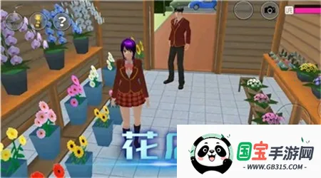 模拟校园大作战2025官方正版v2.0 安卓版截图0