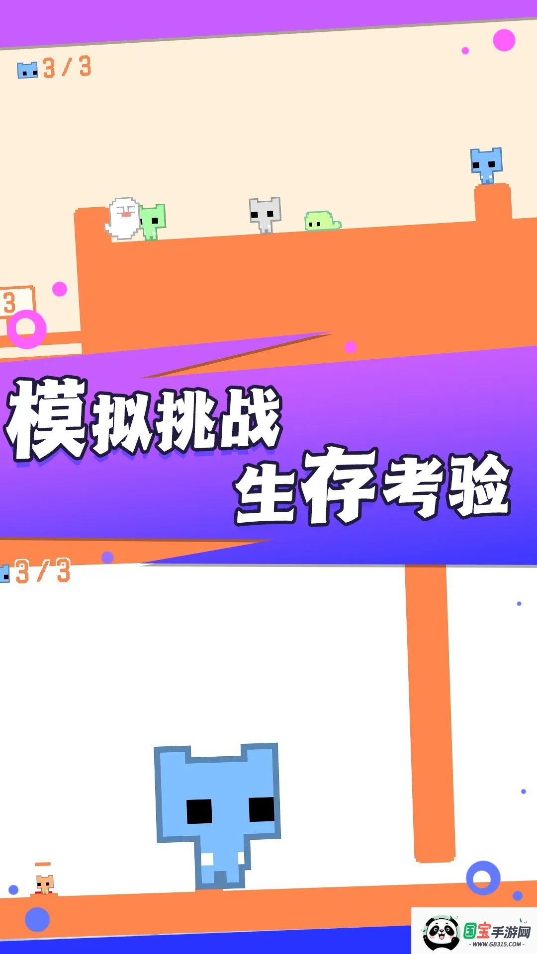 Ծð(ðսϷ)v1.0.5 ׿ͼ2