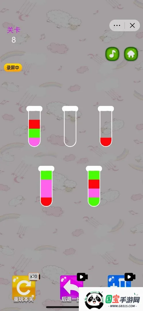 ɫˮʦ2025ٷ°汾v2.1 ׿ͼ1