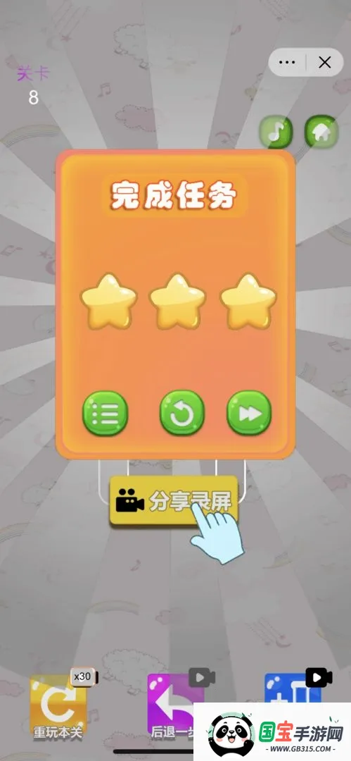 ɫˮʦ2025ٷ°汾v2.1 ׿ͼ0