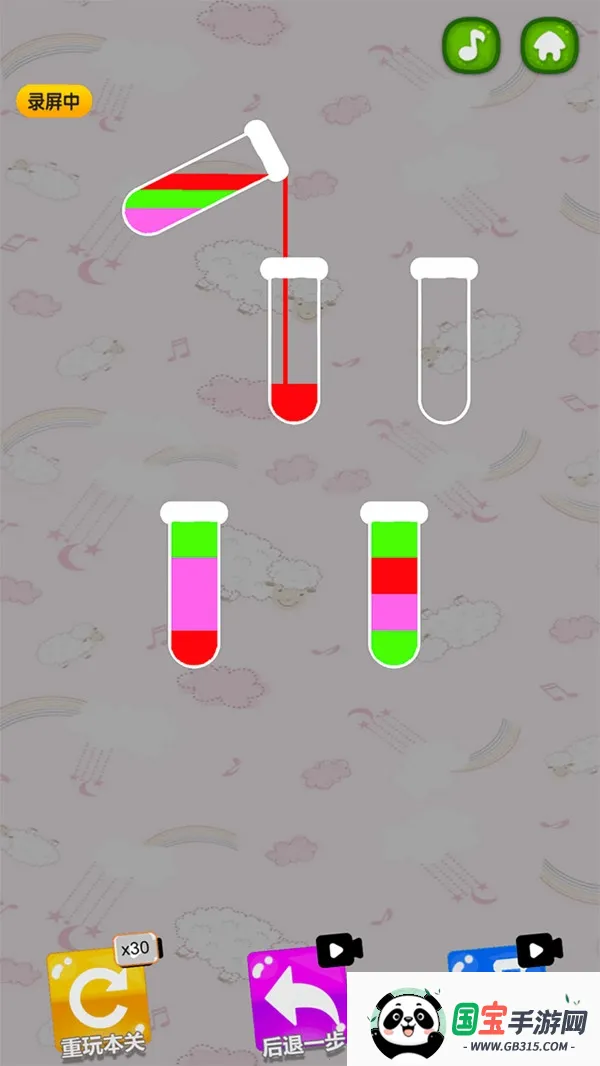 ɫˮʦ2025ٷ°汾v2.1 ׿ͼ2