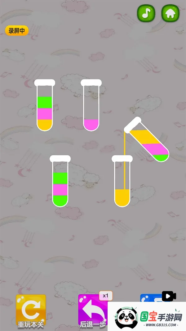 ɫˮʦ2025ٷ°汾v2.1 ׿ͼ3