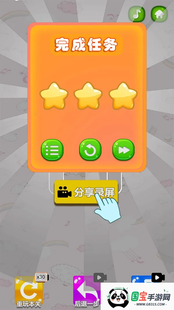 ɫˮʦ2025ٷ°汾v2.1 ׿ͼ4