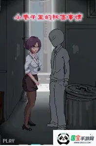 С2025ٷ°汾v1.0.0 Ѱͼ4