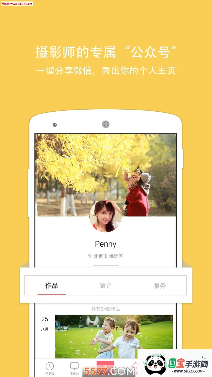 ʰ(Ӱչҵ)v3.9.7 Ѱͼ0