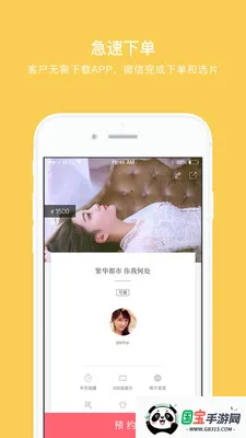 ʰ(Ӱչҵ)v3.9.7 Ѱͼ2