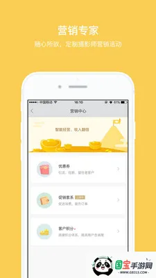 ʰ(Ӱչҵ)v3.9.7 Ѱͼ1