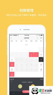 ʰ(Ӱչҵ)v3.9.7 Ѱͼ3