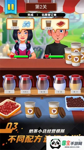 ǳ̲ͨ(̲꾭Ӫ)v1.0.5 ֻͼ3