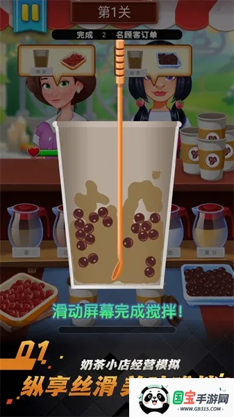 ǳ̲ͨ(̲꾭Ӫ)v1.0.5 ֻͼ4