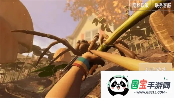 ȫҰ(ðϷ)v1.03 ׿ͼ2