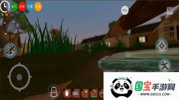 ȫҰ(ðϷ)v1.03 ׿ͼ3