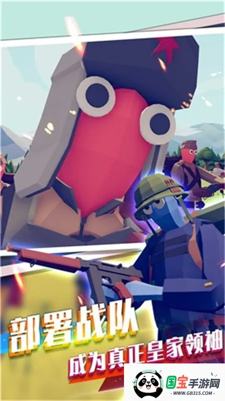 Ӣս2025°汾v1.0.6 ֻͼ0