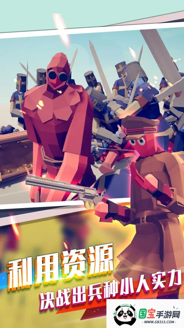 Ӣս2025°汾v1.0.6 ֻͼ4