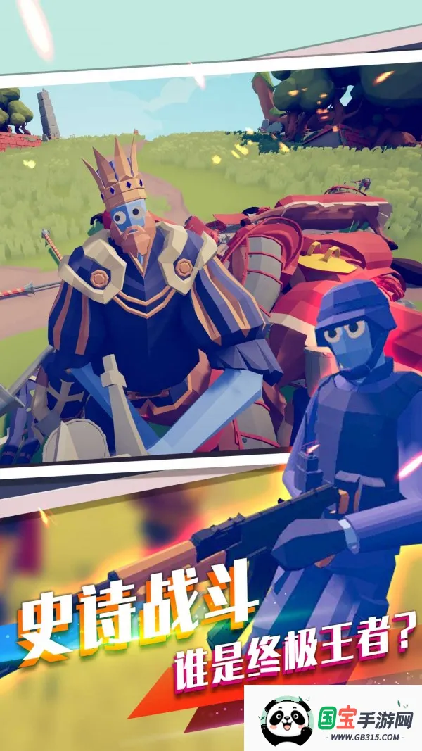 Ӣս2025°汾v1.0.6 ֻͼ3