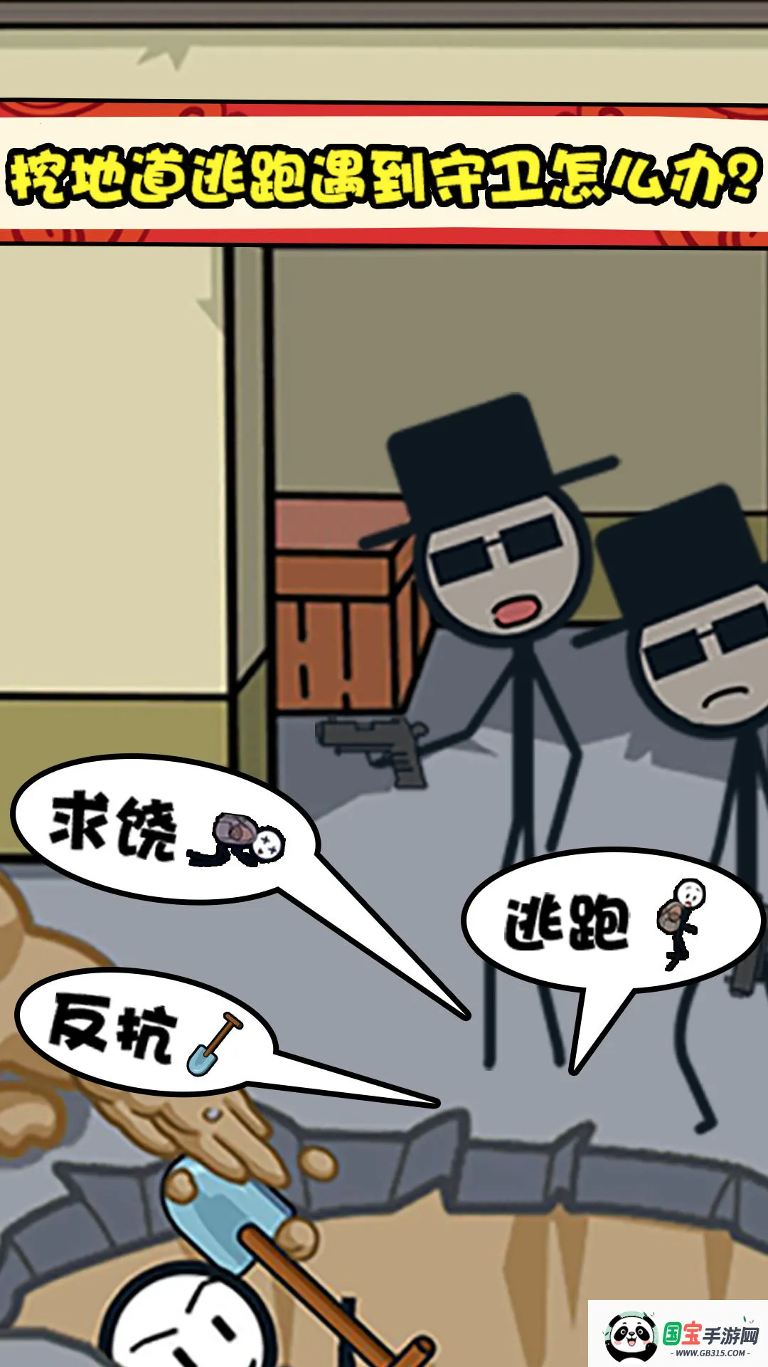 ˳ܶԾ(ð)v2.0.2 Ѱͼ2