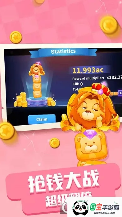 经典贪吃蛇大战2025官方正版v1.0.5 免费版截图0