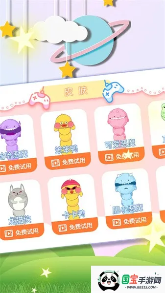 经典贪吃蛇大战2025官方正版v1.0.5 免费版截图2