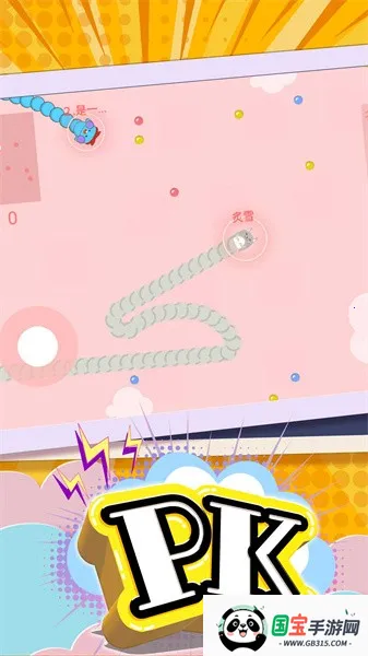 经典贪吃蛇大战2025官方正版v1.0.5 免费版截图4