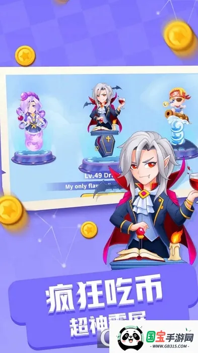 经典贪吃蛇大战2025官方正版 经典贪吃蛇大战2025官方正版