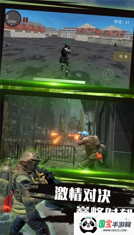 ԽսԼӢ2025ذװv1.0.5 ֻͼ0