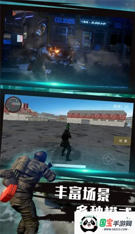 ԽսԼӢ2025ذװv1.0.5 ֻͼ1