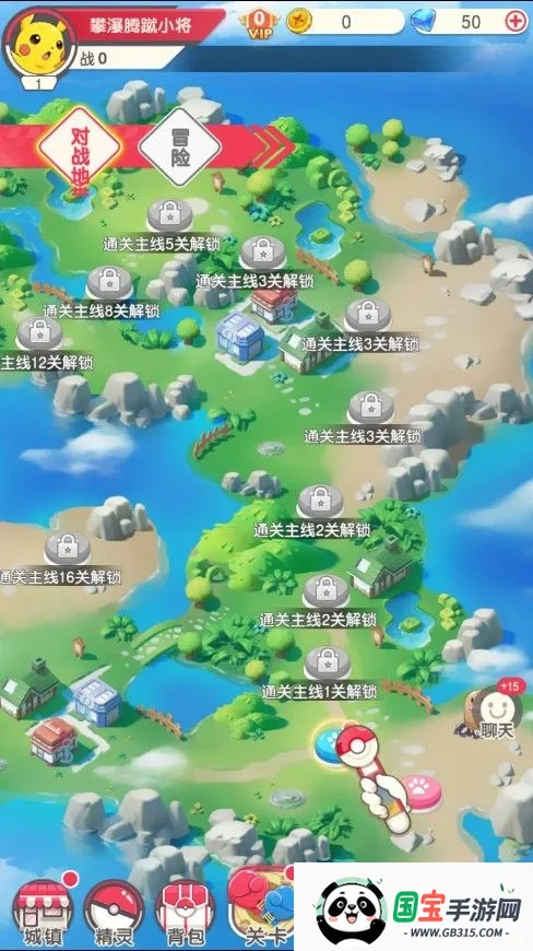 我爬塔特牛2025官方最新版本v1.1 手机版截图2