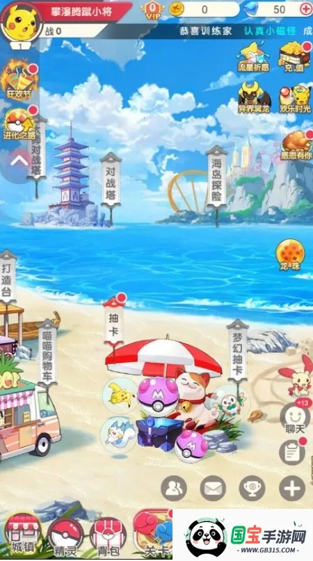 我爬塔特牛2025官方最新版本 我爬塔特牛2025官方最新版本