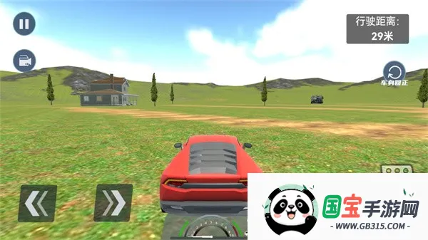 ƽ߼ٷɳ2025°汾v1.0 Ѱͼ4