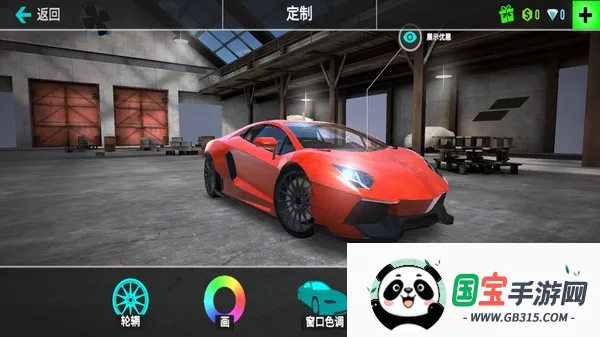 Ұɳģ(Ϸ)v1.0.0 Ѱͼ0