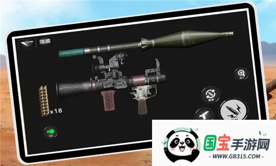 ʵǹеģ(ǹеģϷ)v1.0 ׿ͼ1