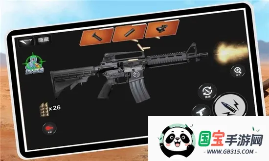 ʵǹеģ(ǹеģϷ)v1.0 ׿ͼ0