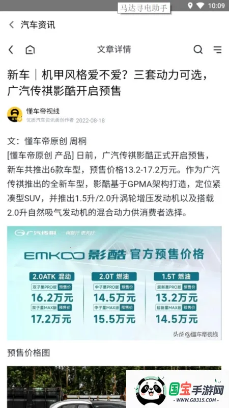 Ѱ(Ѱ׮)v1.0.1.6 ٷͼ1