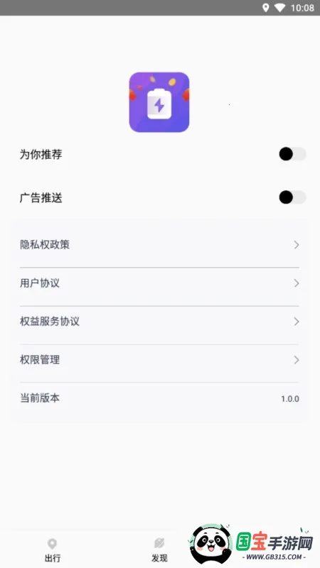 Ѱ(Ѱ׮)v1.0.1.6 ٷͼ3