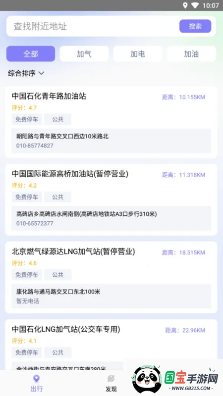 Ѱ(Ѱ׮)v1.0.1.6 ٷͼ0