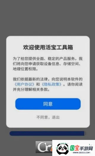 䰲׿ֻv4.3.52.00 Ѱͼ0