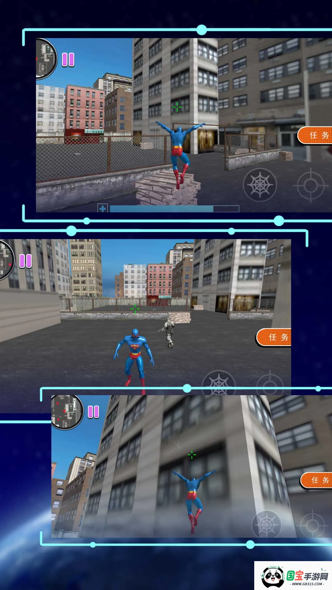 ֩˴ðֻv1.0.5 ֻͼ1