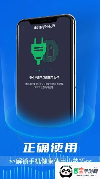 غʿ2025ذװv1.0.0 ٷͼ4