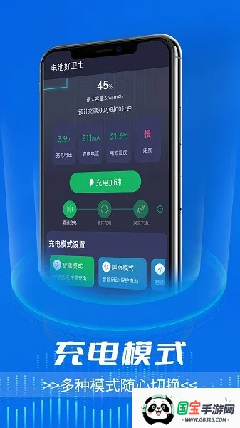 غʿ2025ذװv1.0.0 ٷͼ2