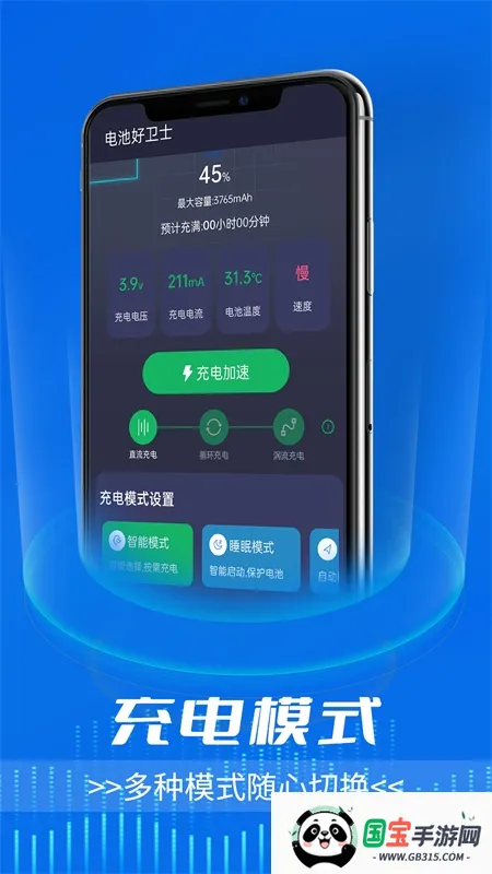 غʿ2025ذװv1.0.0 ٷͼ0