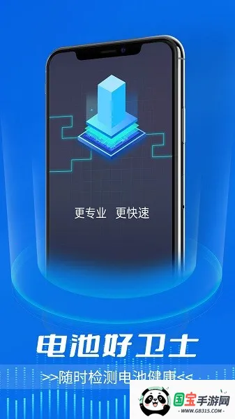 غʿ2025ذװv1.0.0 ٷͼ3