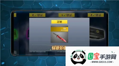 Ļģ(ǹ֧ģϷ)v1.0 ٷͼ1