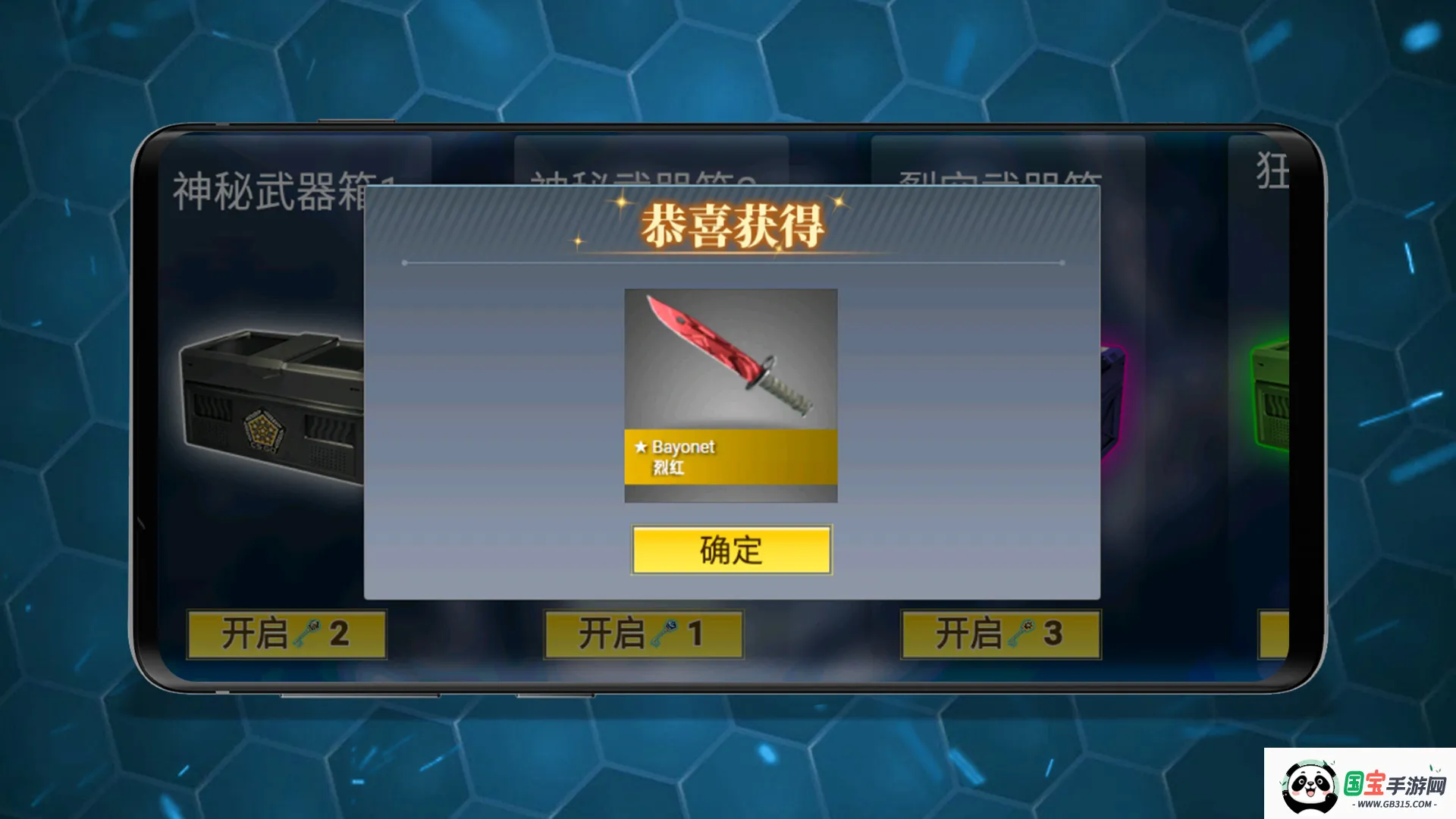 Ļģ(ǹ֧ģϷ)v1.0 ٷͼ4