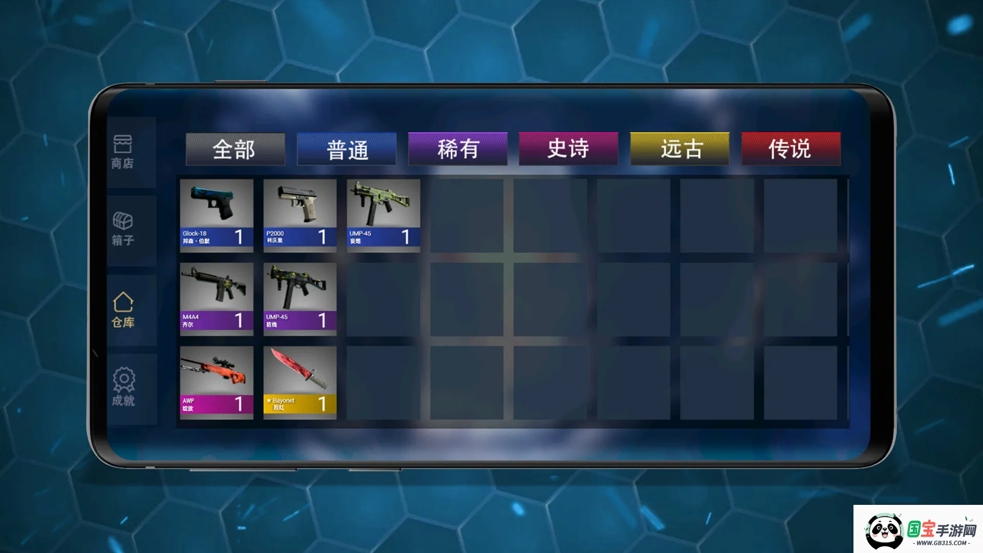 Ļģ(ǹ֧ģϷ)v1.0 ٷͼ2