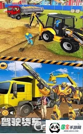 3Dʵھ(ھģ)v1.0.5 ֻͼ0