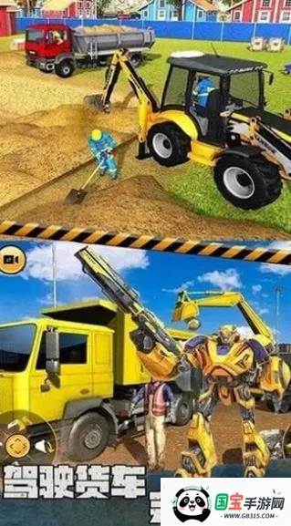 3Dʵھ(ھģ)v1.0.5 ֻͼ2