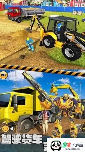 3Dʵھ(ھģ)v1.0.5 ֻͼ4